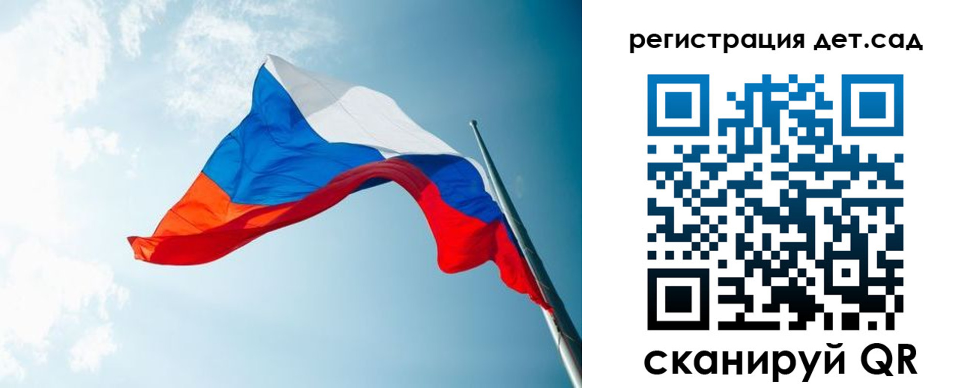 временная регистрация адрес в Хотьково