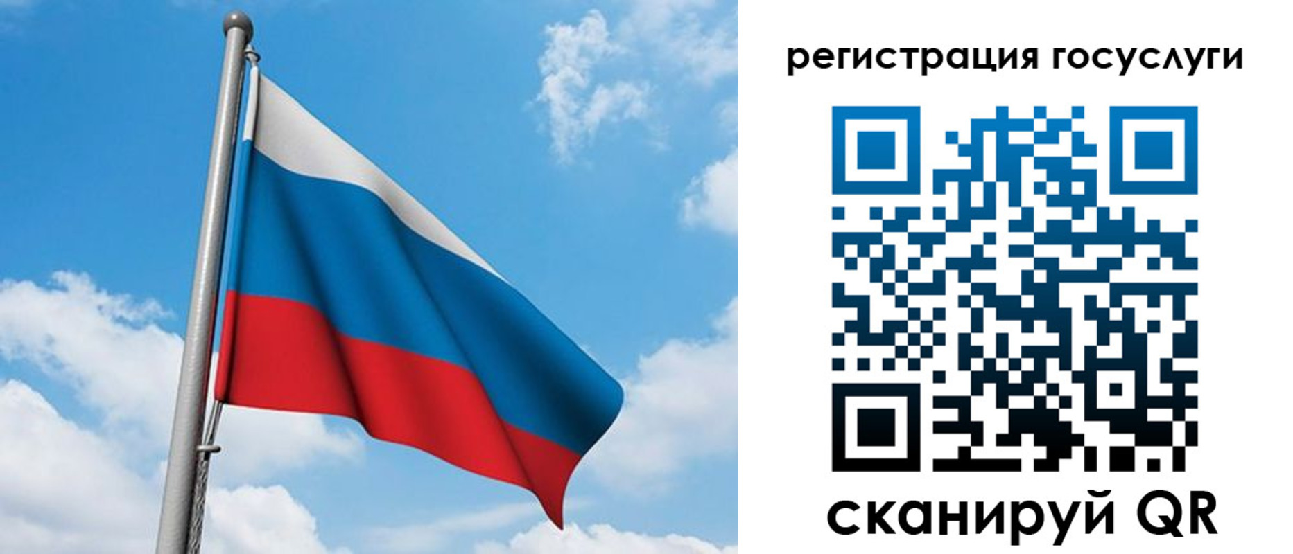 временная регистрация надежно в Хотьково