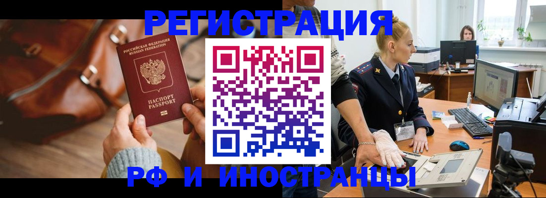 регистрация для дет. сада в Хотьково